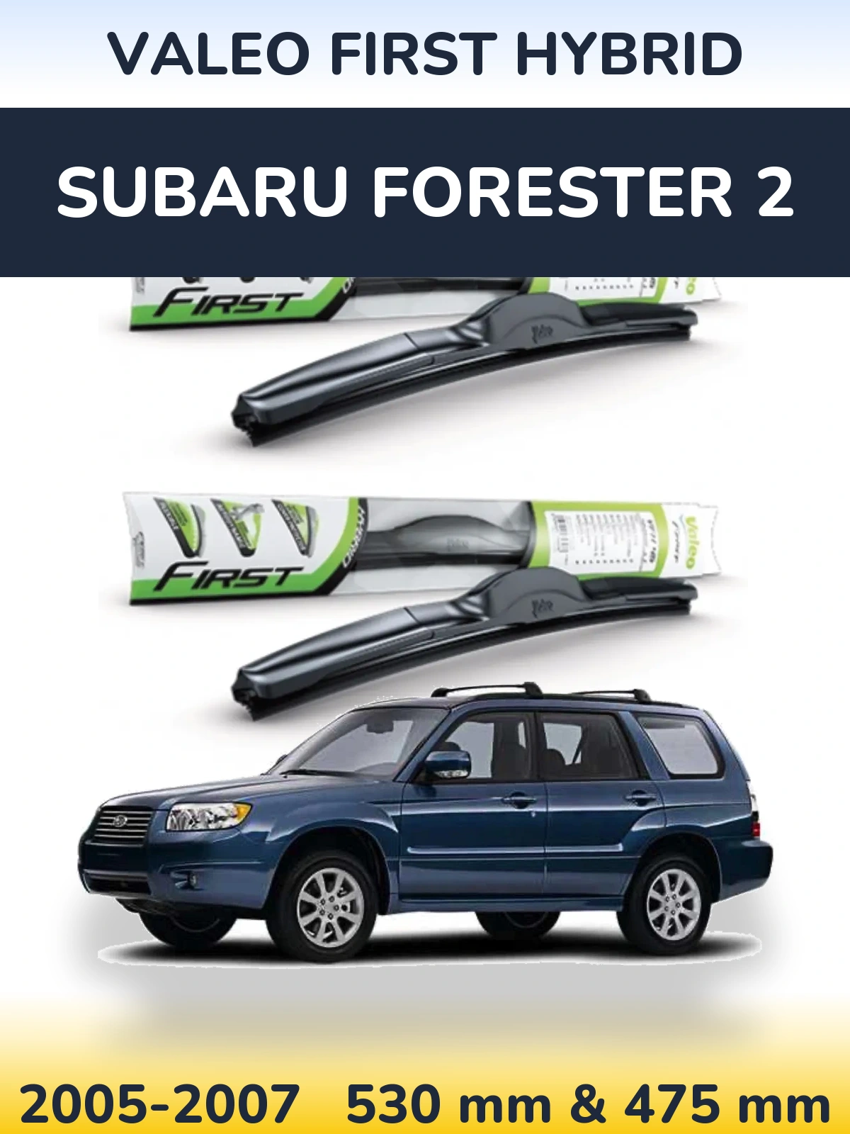 Комплект передних дворников Valeo First Hybrid 530 & 475 мм для Subaru Forester 2 2005-2007