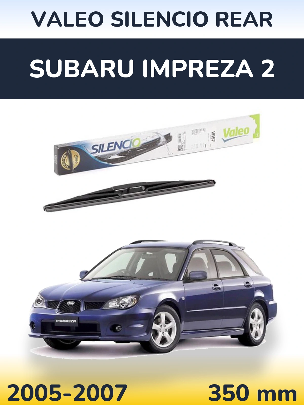 Задний дворник Valeo Silencio Rear 345 мм для Subaru Impreza 2 2005-2007