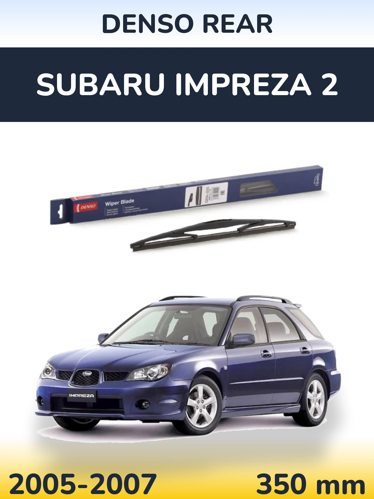 Задний дворник Denso Rear 350 мм для Subaru Impreza 2 2005-2007