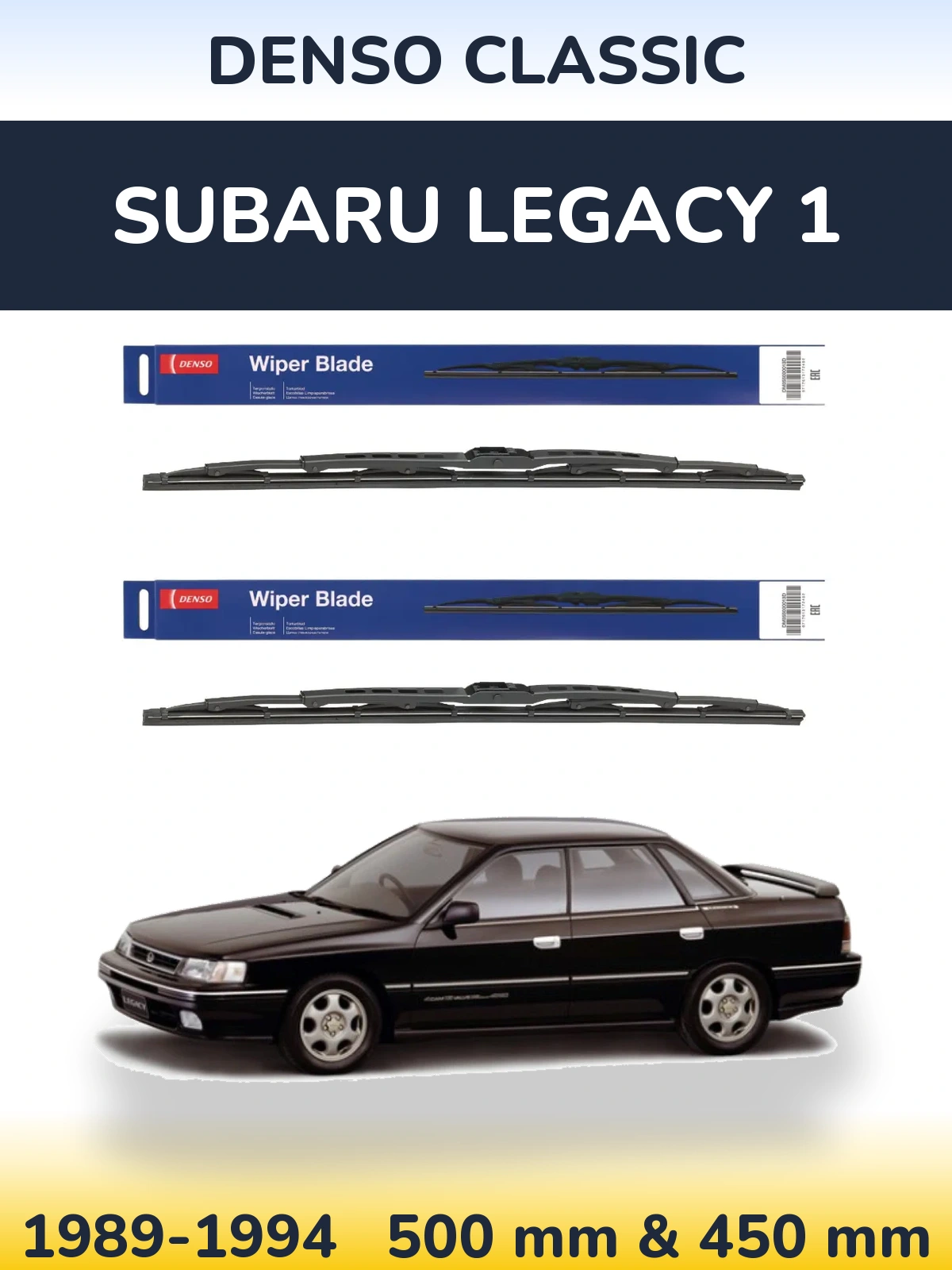 Комплект передних дворников Denso Classic 500 & 450 мм для Subaru Legacy 1 1989-1994
