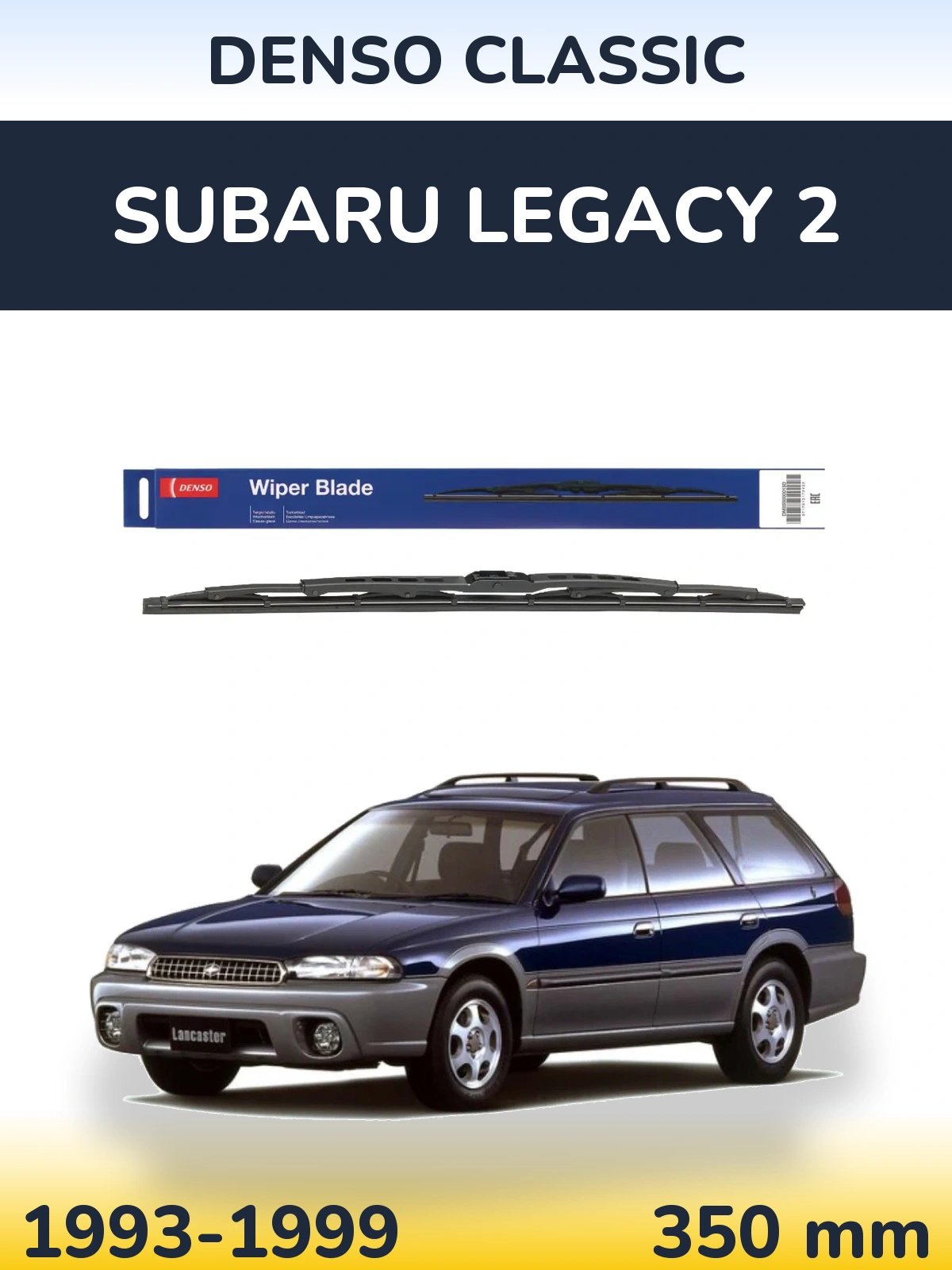 Задний дворник Denso Classic 350 мм для Subaru Legacy 2 1993-1999