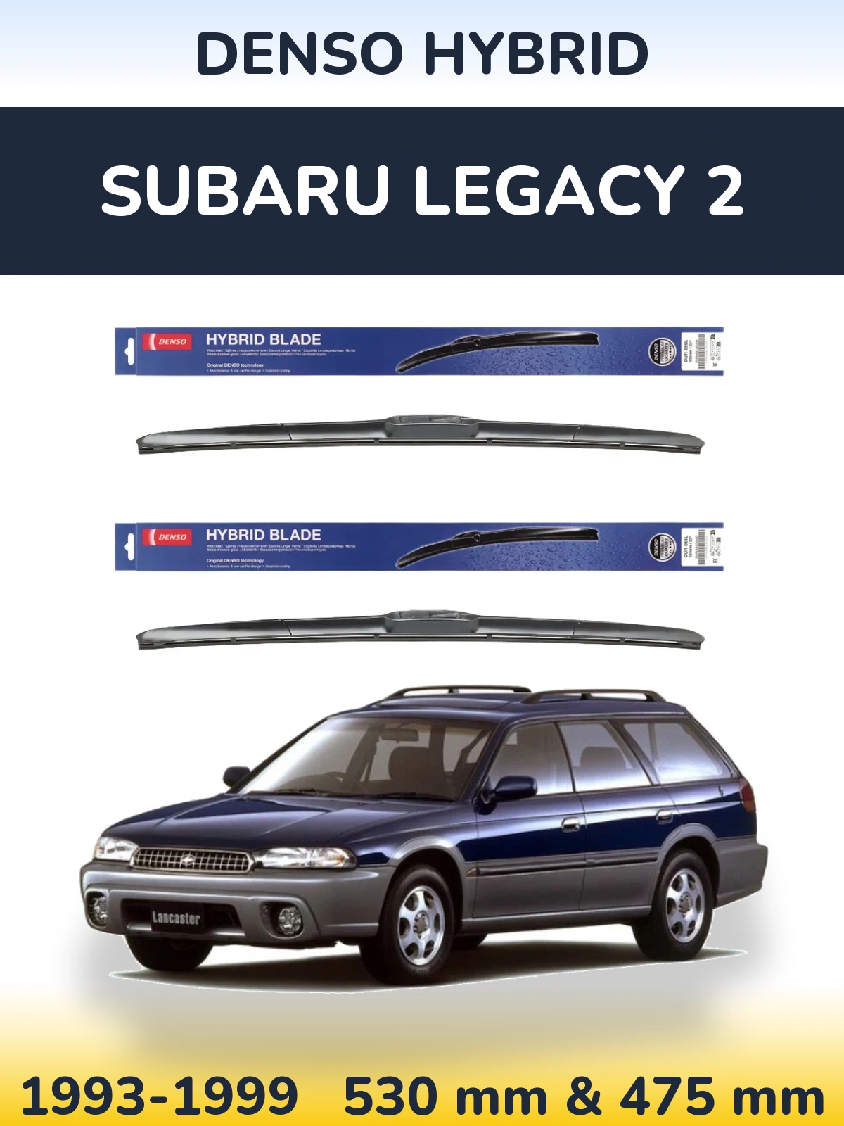 Комплект передних дворников Denso Hybrid 530 & 475 мм для Subaru Legacy 2 1993-1999