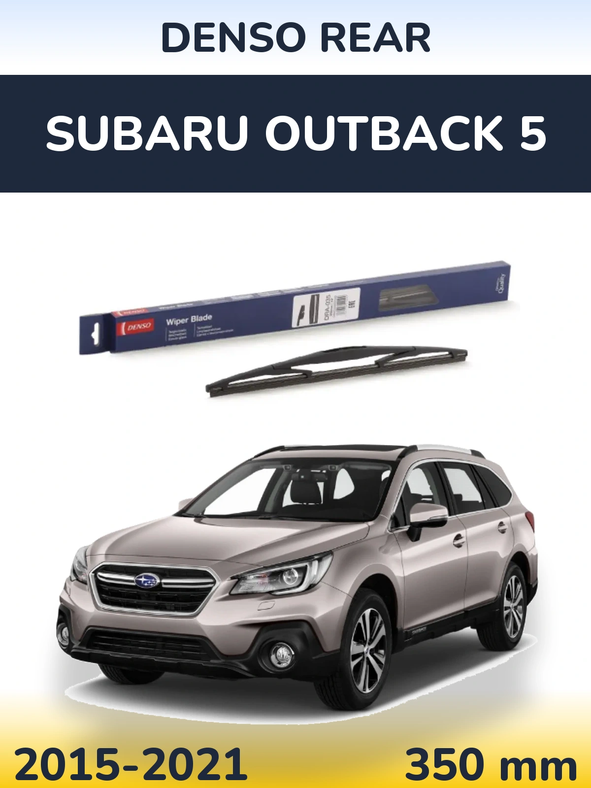 Задний дворник Denso Rear 350 мм для Subaru Outback 5 2015-2021