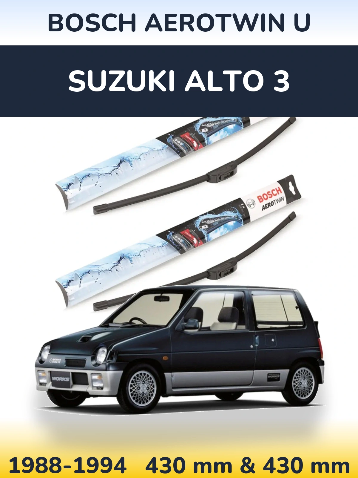 Комплект передних дворников BOSCH AeroTwin U 430 & 430 мм для Suzuki Alto 3 1988-1994