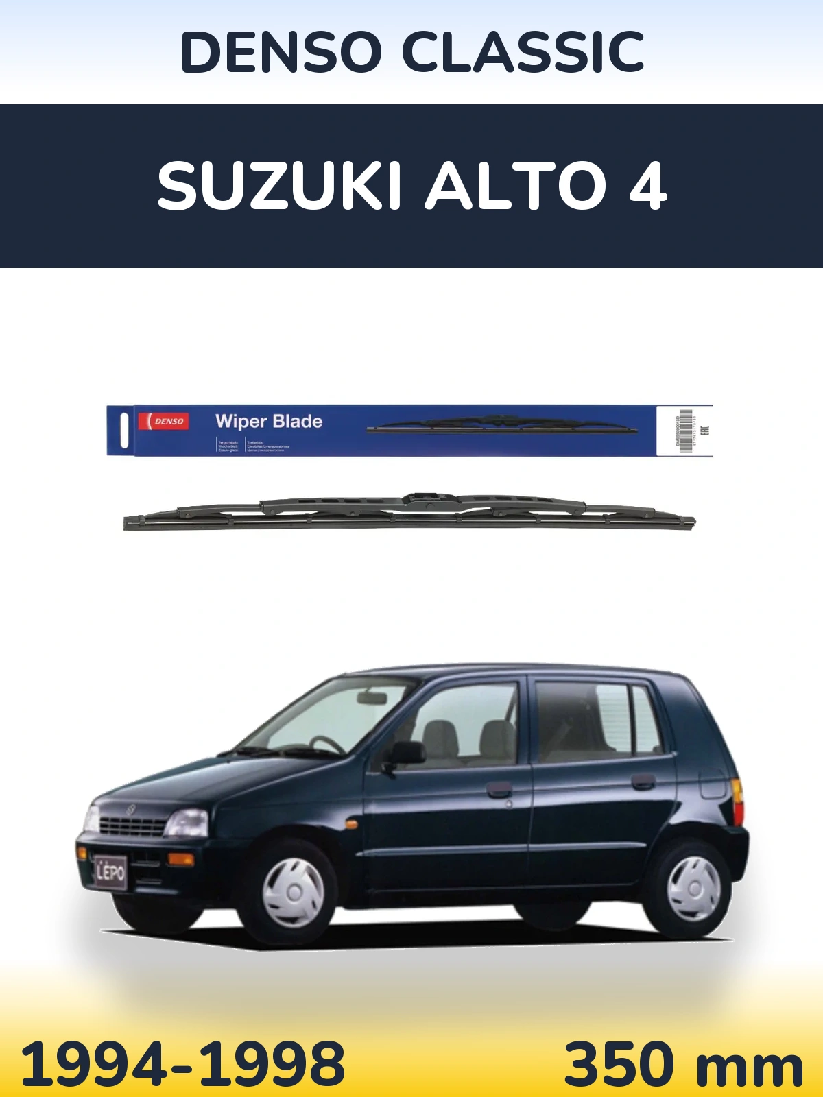 Tylna wycieraczka Denso Classic 350 mm do Suzuki Alto 4 1994-1998