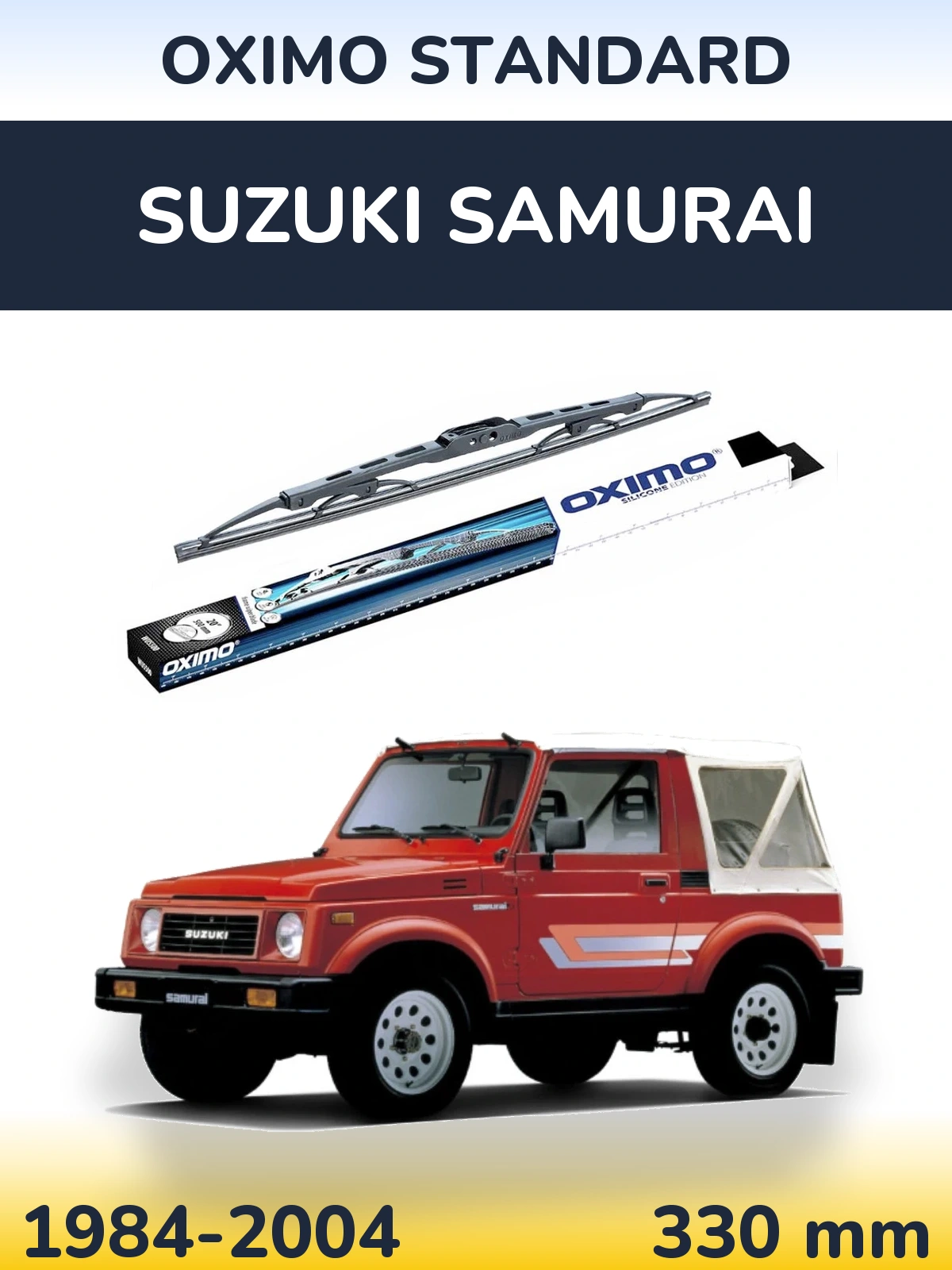Задний дворник Oximo Standard 325 мм для Suzuki Samurai 1984-2004