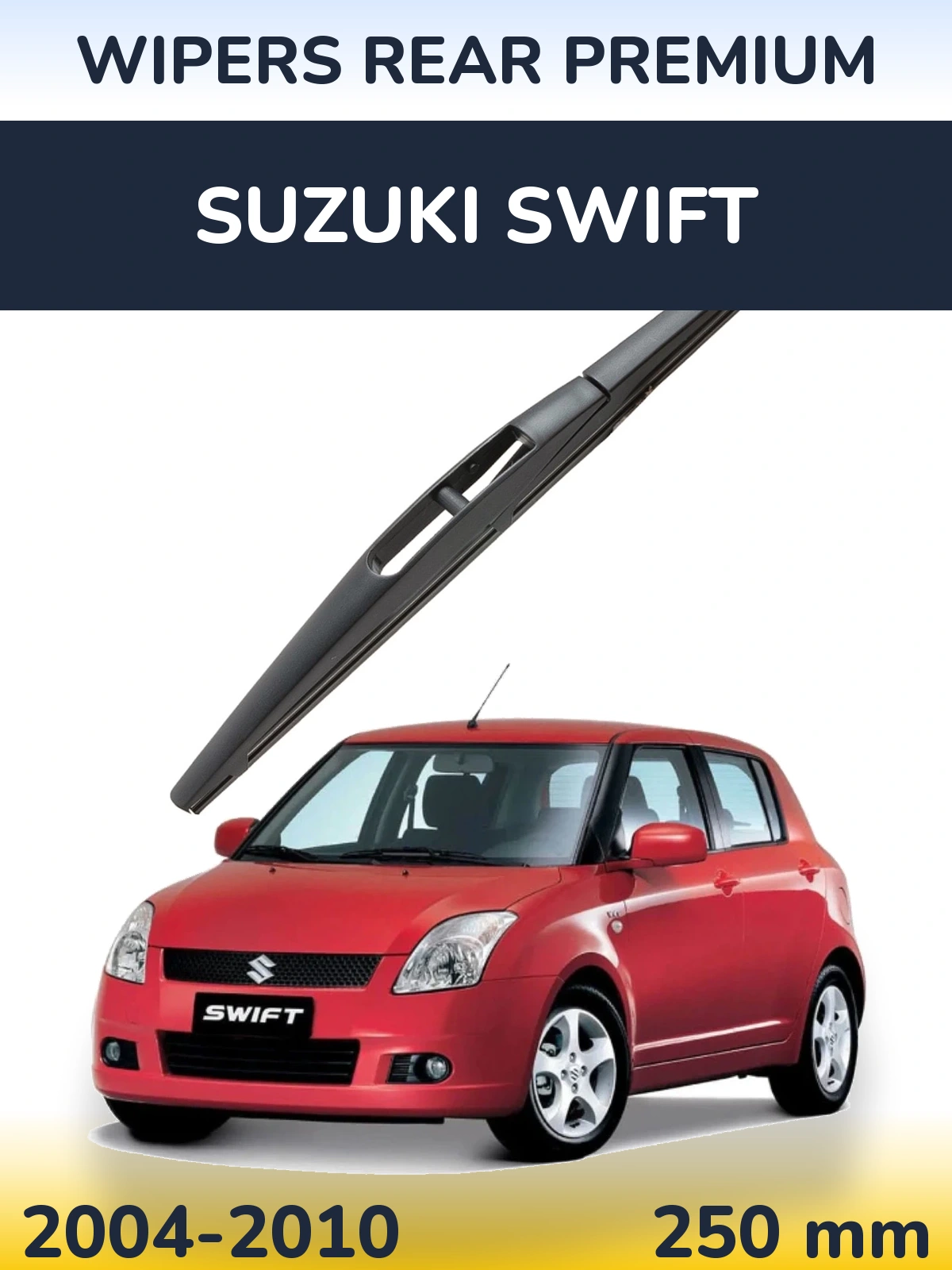 Задний дворник WIPERS REAR PREMIUM 250 мм для Suzuki Swift 2004-2010