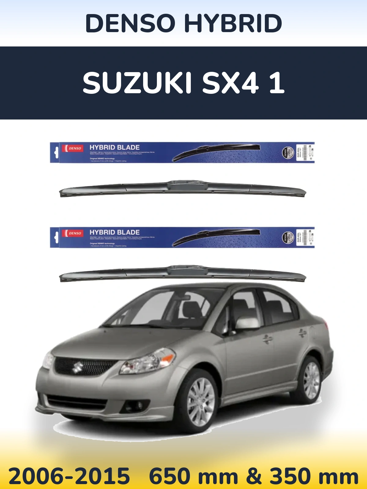 Комплект передних дворников Denso Hybrid 650 & 350 мм для Suzuki SX4 1 2006-2015