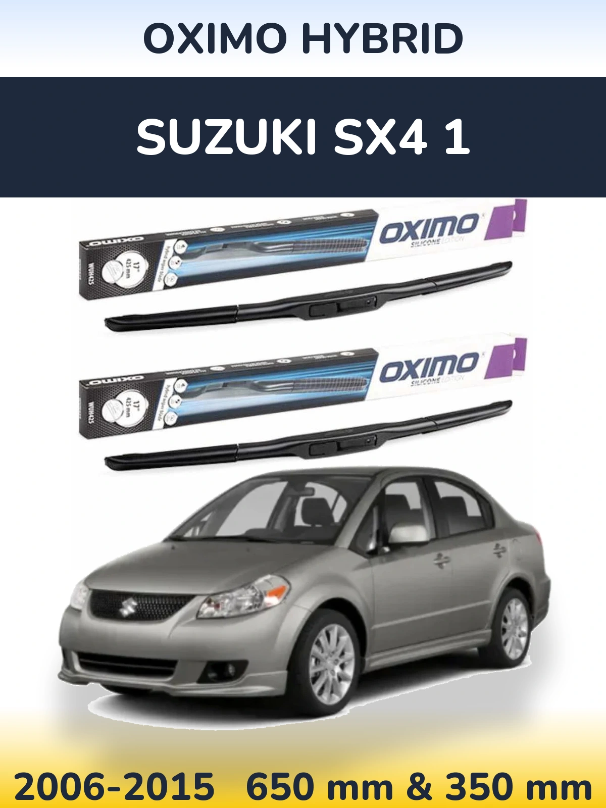 Комплект передних дворников Oximo Hybrid 650 & 350 мм для Suzuki SX4 1 2006-2015