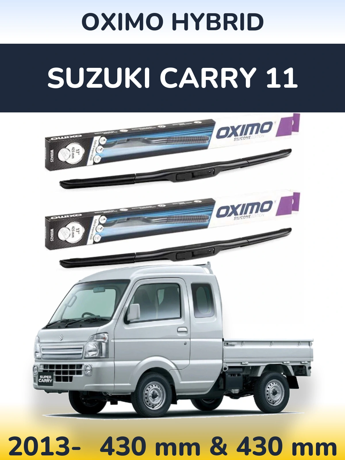 Комплект передних дворников Oximo Hybrid 430 & 430 мм для Suzuki Carry 11 2013-2026