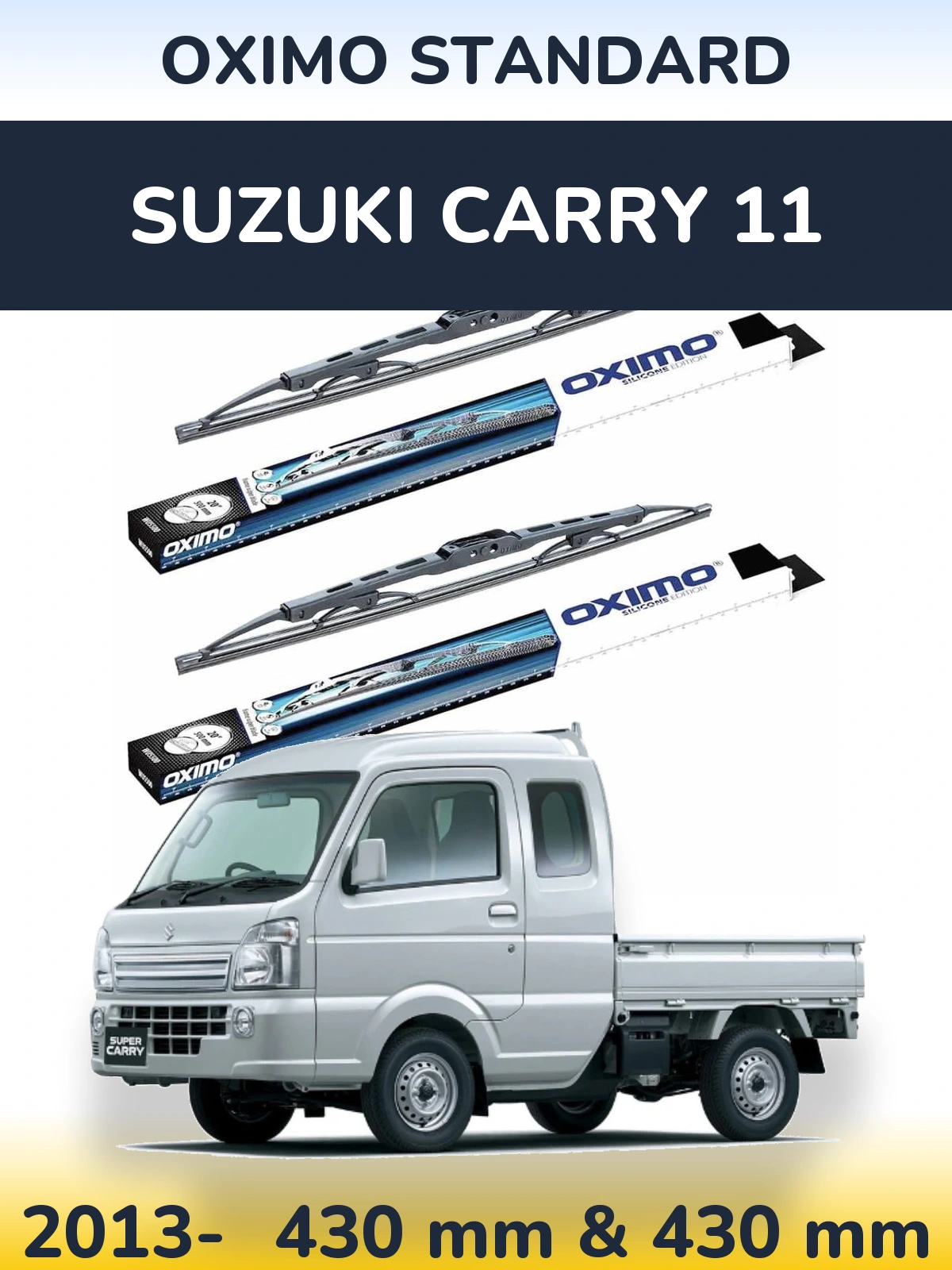 Komplet przednich wycieraczek Oximo Standard 425 & 425 mm do Suzuki Carry 11 2013-2026