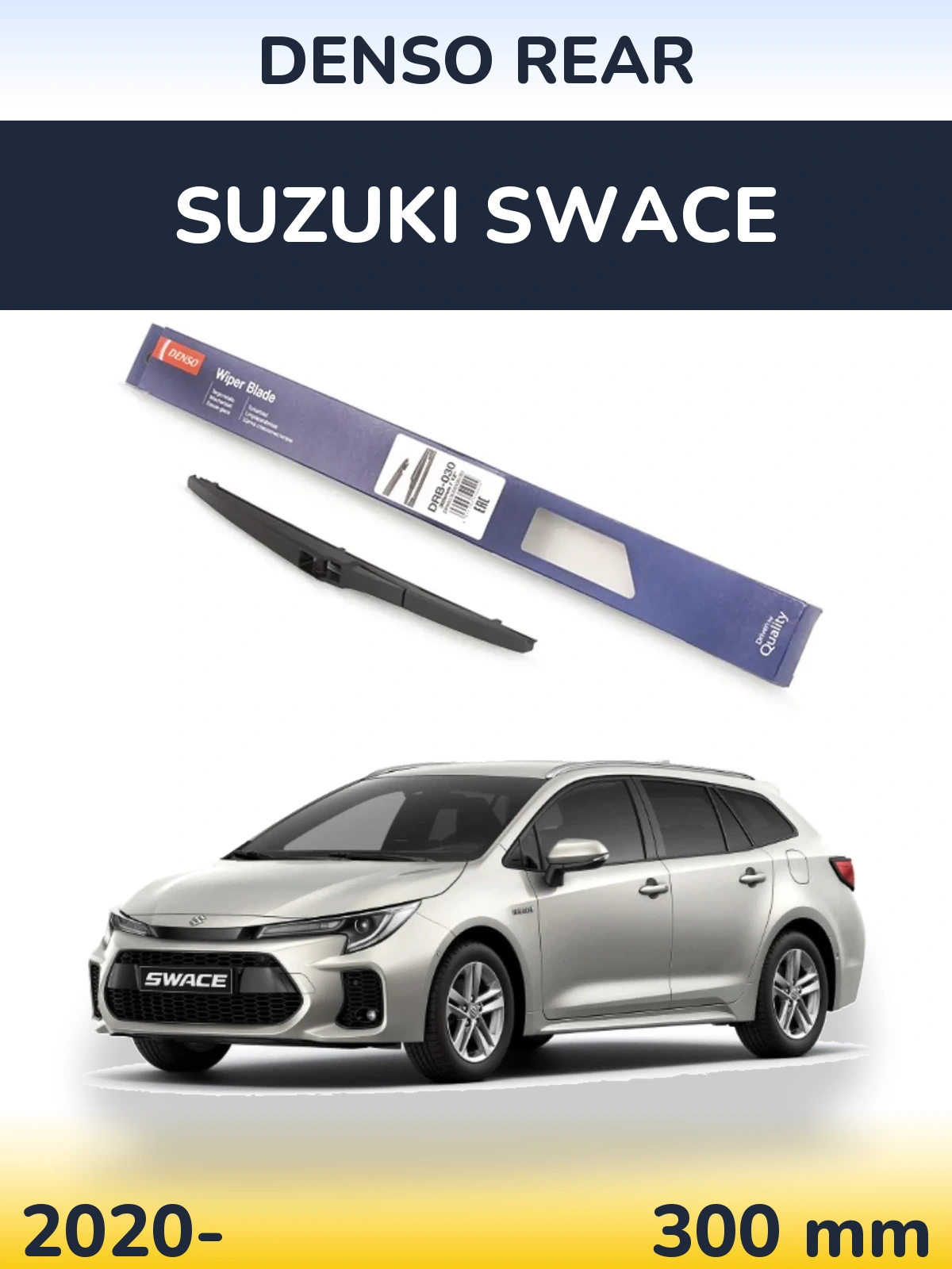 Задний дворник Denso Rear 300 мм для Suzuki Swace 2020-2026