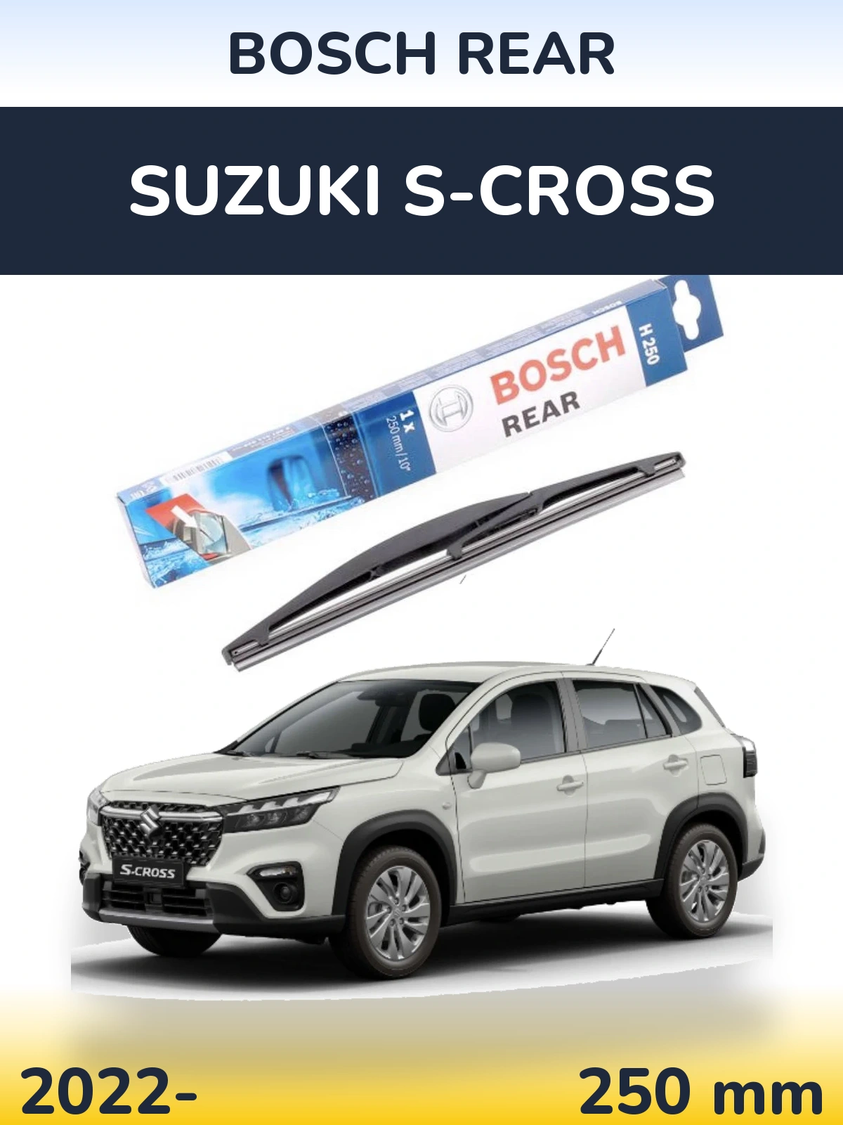 Задний дворник BOSCH Rear 250 мм для Suzuki S-Cross 2022-2026