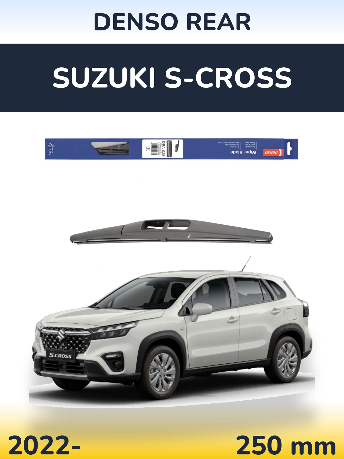 Задний дворник Denso Rear 250 мм для Suzuki S-Cross 2022-2026