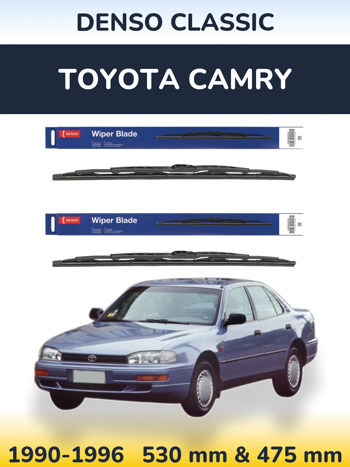 Комплект передних дворников Denso Classic 530 & 475 мм для Toyota Camry 1990-1996