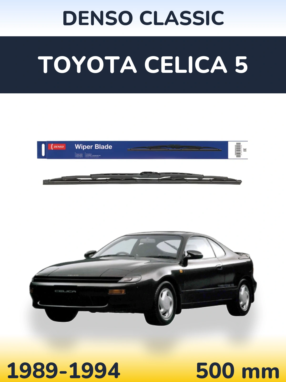 Rear wiper blade Denso Classic 500 mm for Toyota Celica 5 1989-1994