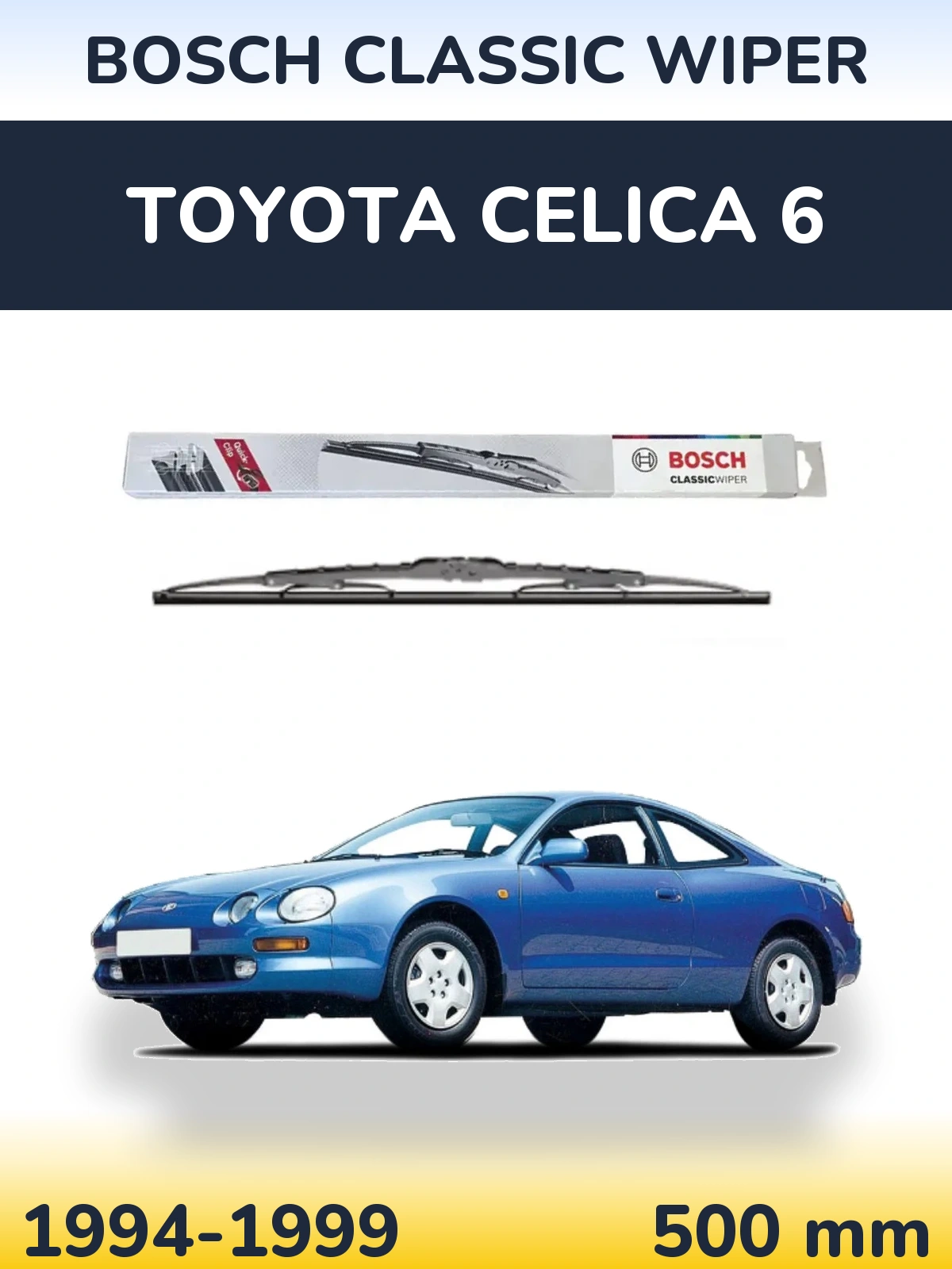 Задний дворник BOSCH Classic Wiper 500 мм для Toyota Celica 6 1994-1999
