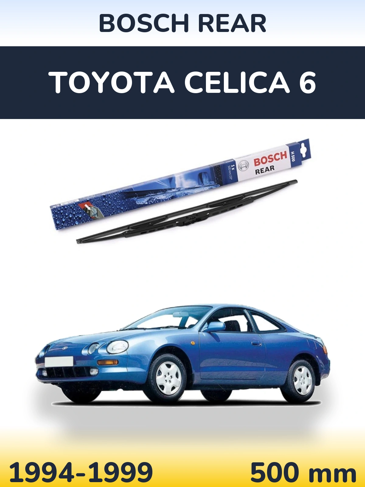 Задний дворник BOSCH Rear 500 мм для Toyota Celica 6 1994-1999