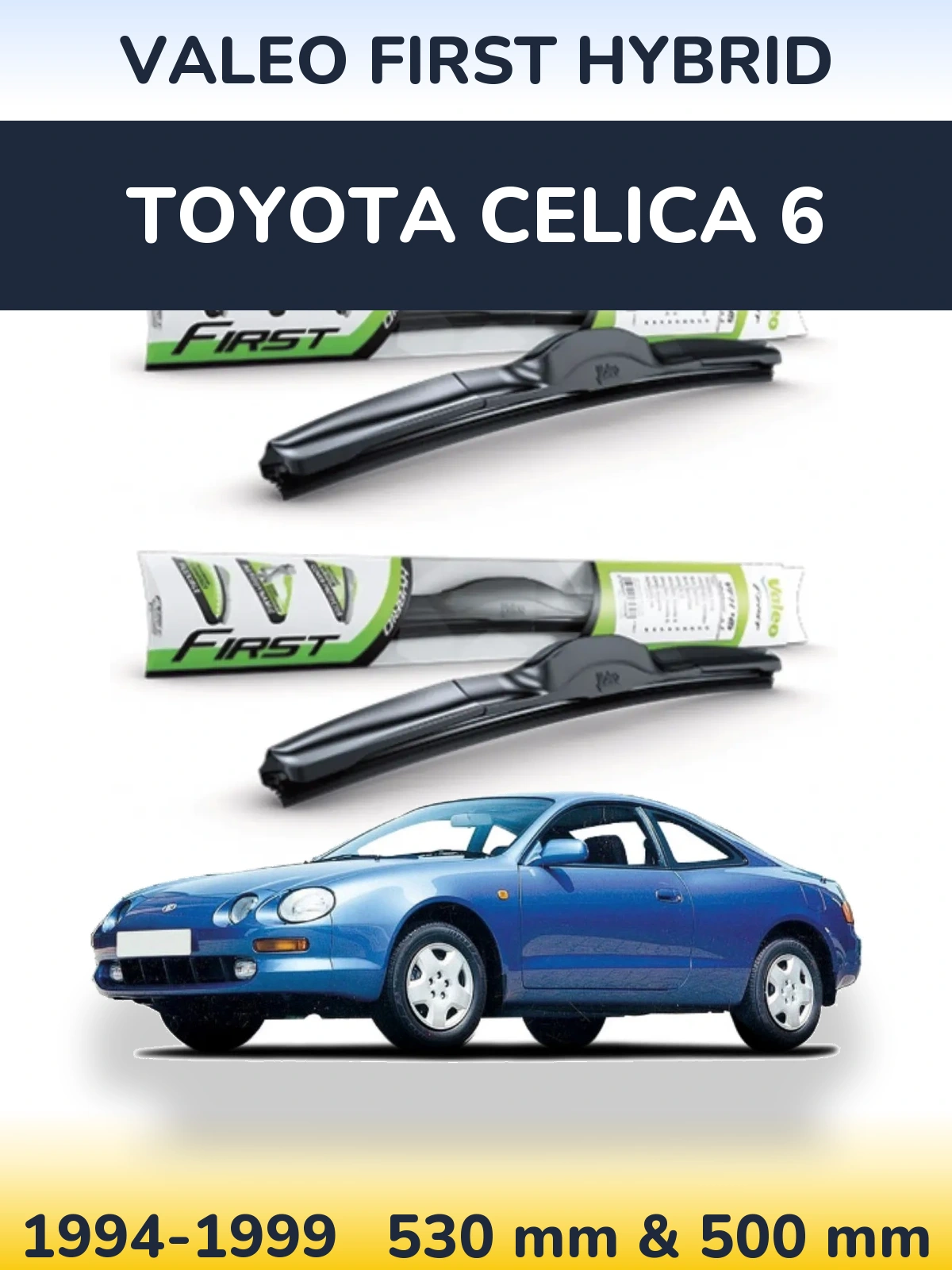 Комплект передних дворников Valeo First Hybrid 530 & 500 мм для Toyota Celica 6 1994-1999