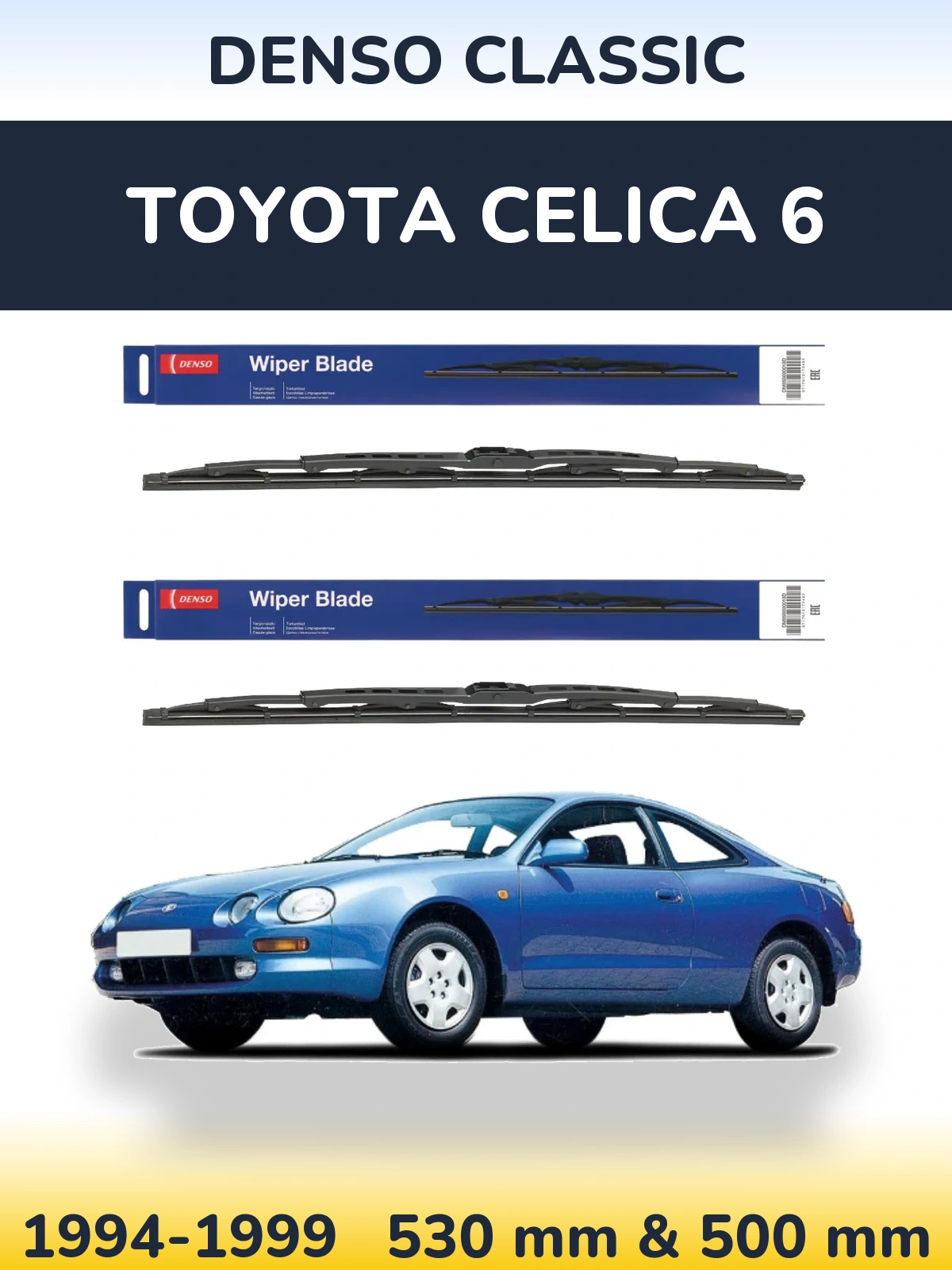 Комплект передних дворников Denso Classic 530 & 500 мм для Toyota Celica 6 1994-1999