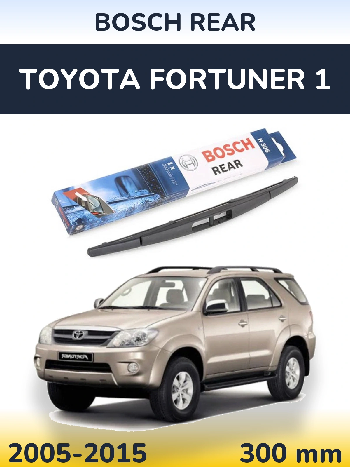 Rear wiper blade BOSCH Rear 300 mm for Toyota Fortuner 1 2005-2015