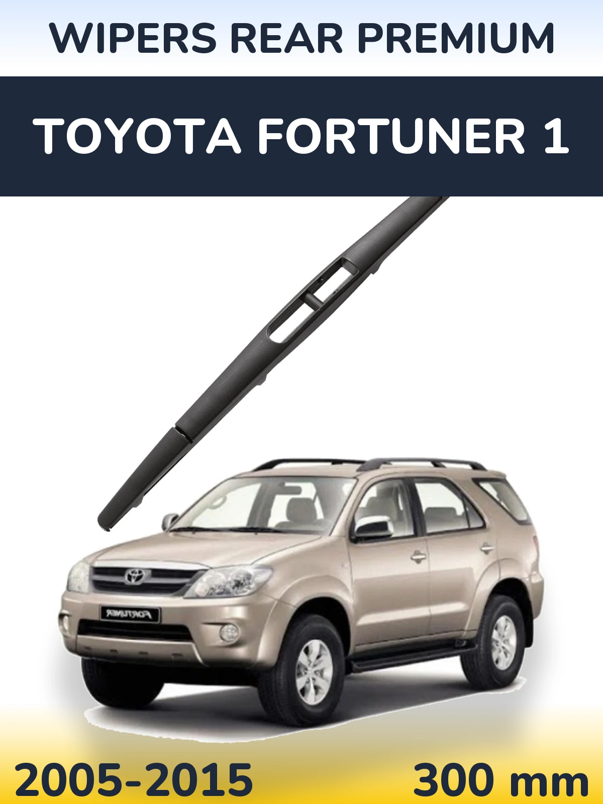 Tylna wycieraczka WIPERS REAR PREMIUM 300 mm do Toyota Fortuner 1 2005-2015