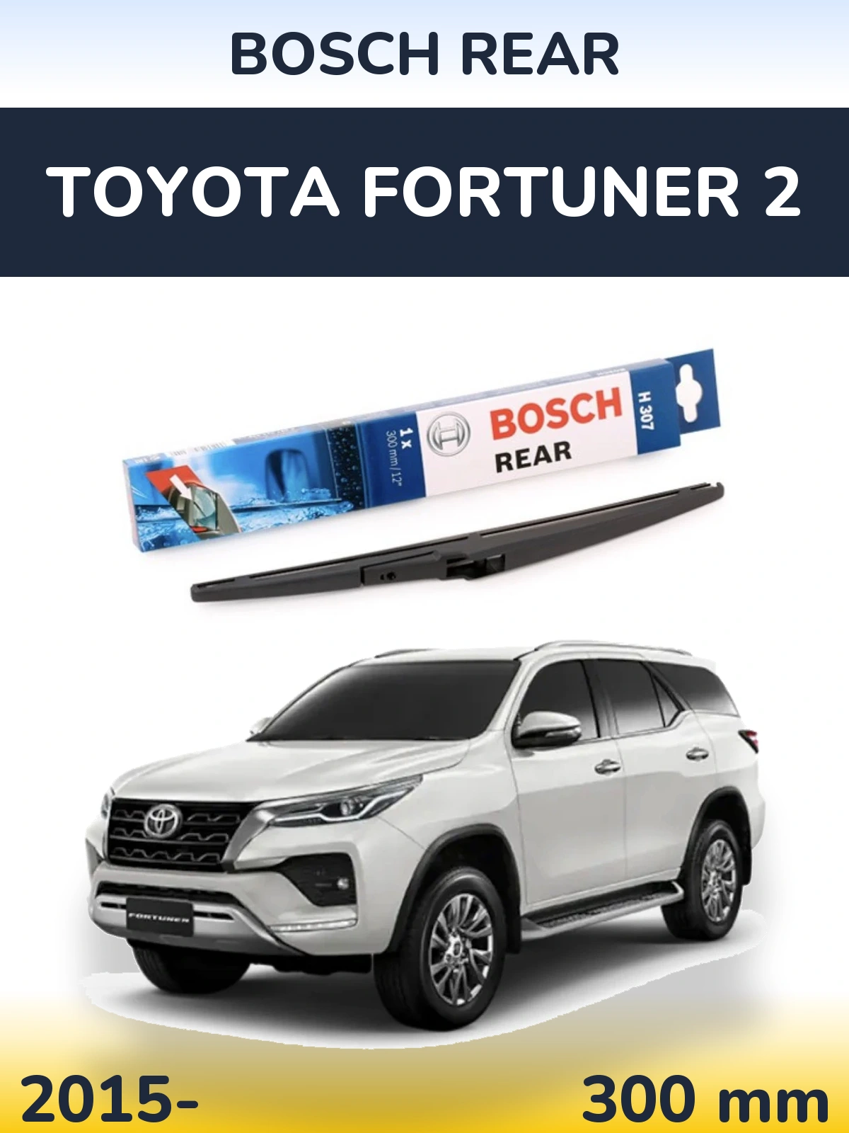 Rear wiper blade BOSCH Rear 300 mm for Toyota Fortuner 2 2015-2026