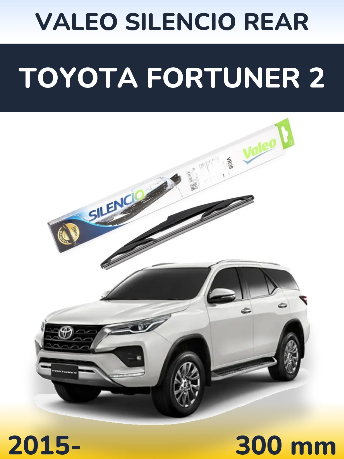 Задний дворник Valeo Silencio Rear 300 мм для Toyota Fortuner 2 2015-2026