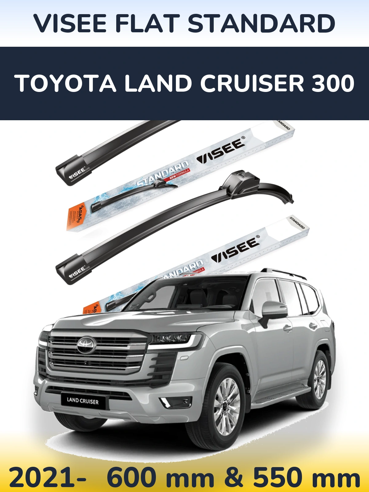 Комплект передніх щіток VISEE FLAT STANDARD 600 & 550 мм для Toyota Land Cruiser 300 2021-2026