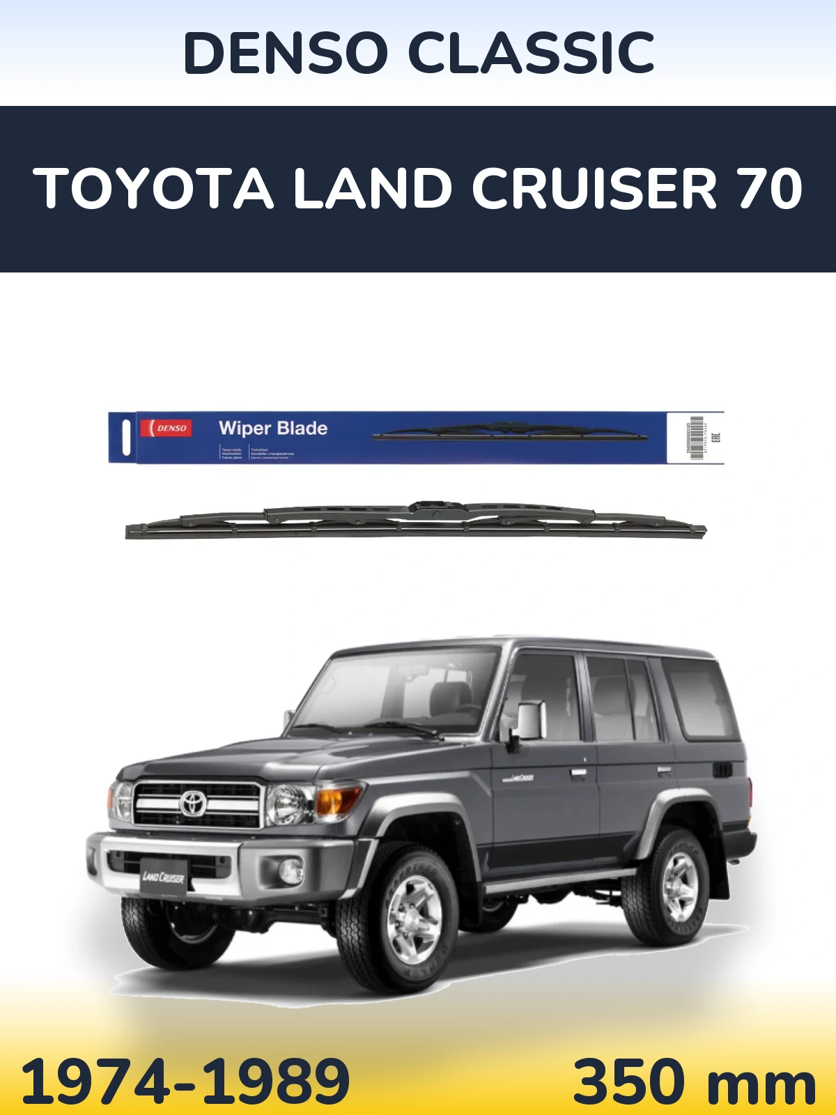 Tylna wycieraczka Denso Classic 350 mm do Toyota Land Cruiser 70 1974-1989