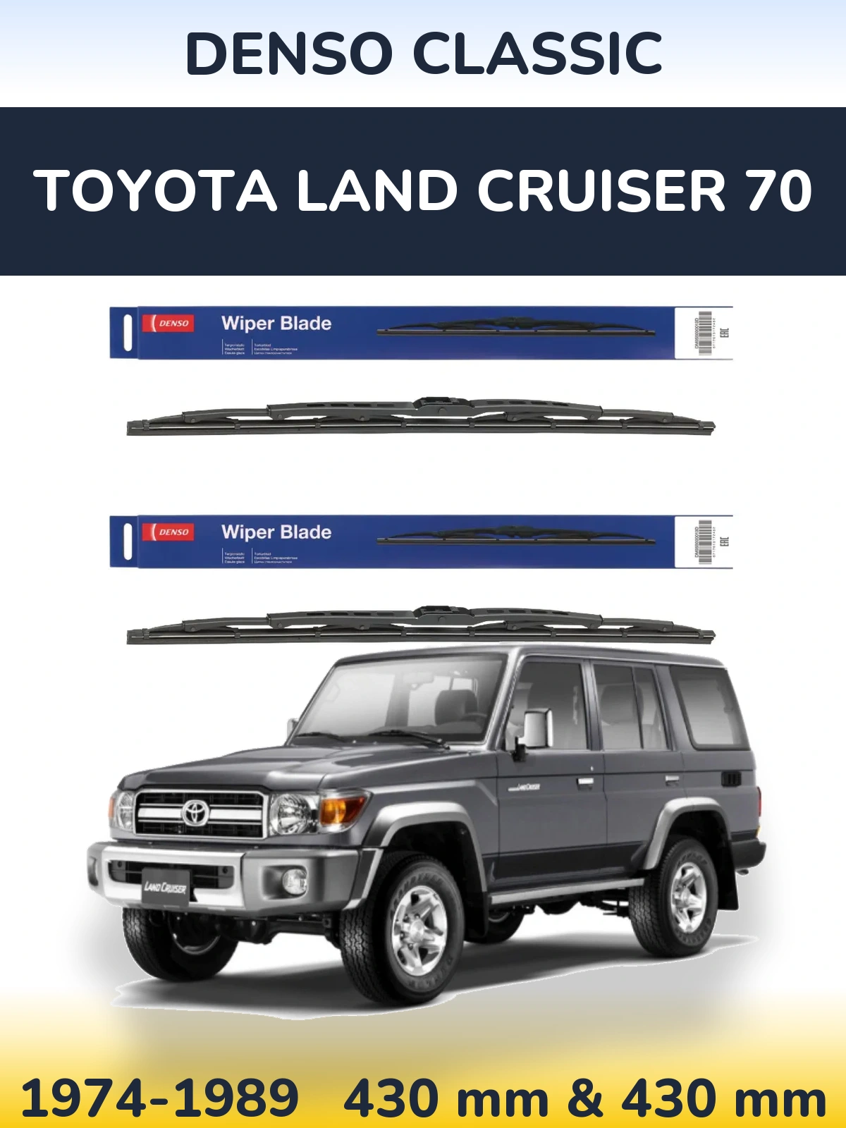 Komplet przednich wycieraczek Denso Classic 430 & 430 mm do Toyota Land Cruiser 70 1974-1989