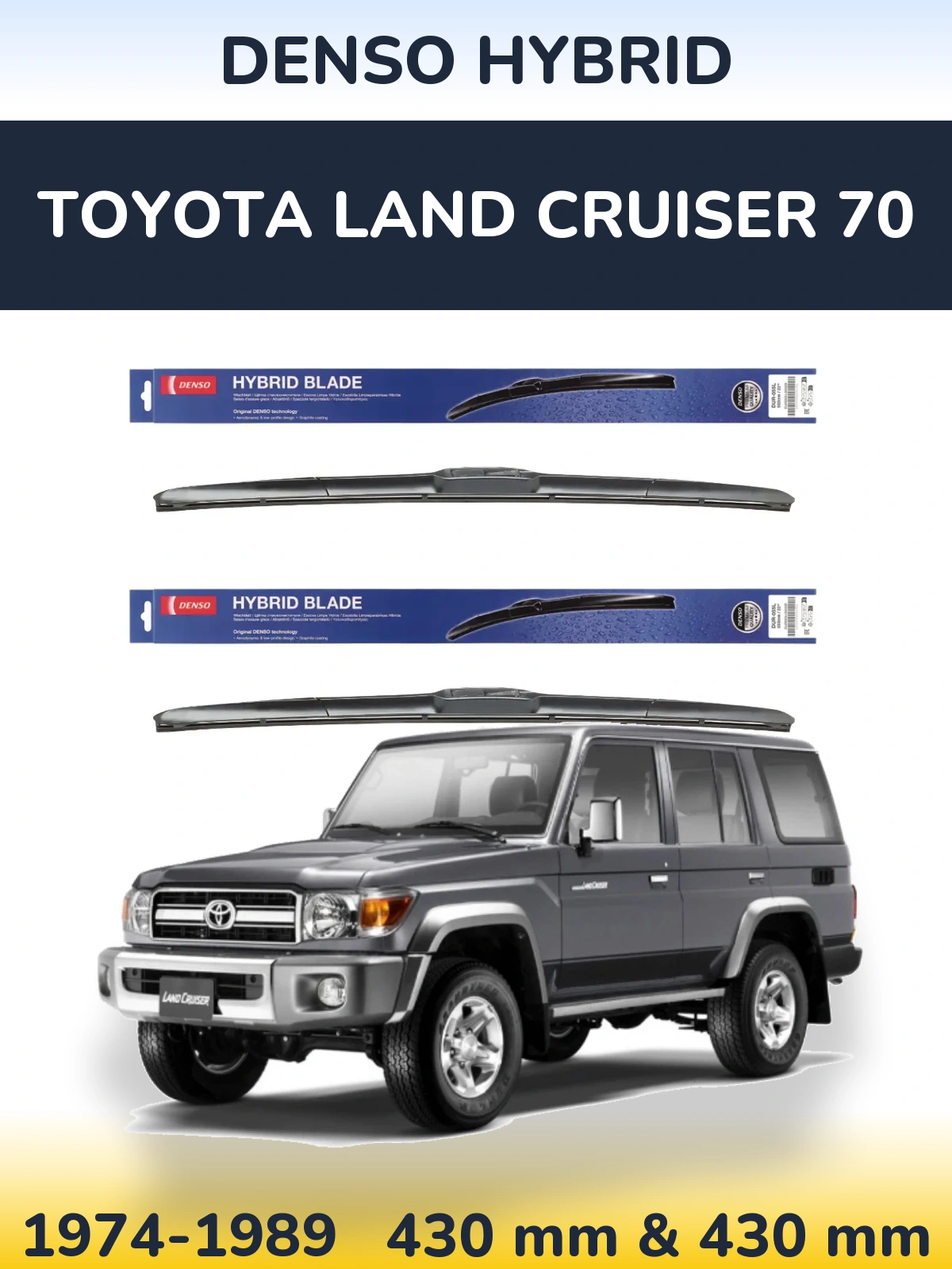 Komplet przednich wycieraczek Denso Hybrid 430 & 430 mm do Toyota Land Cruiser 70 1974-1989