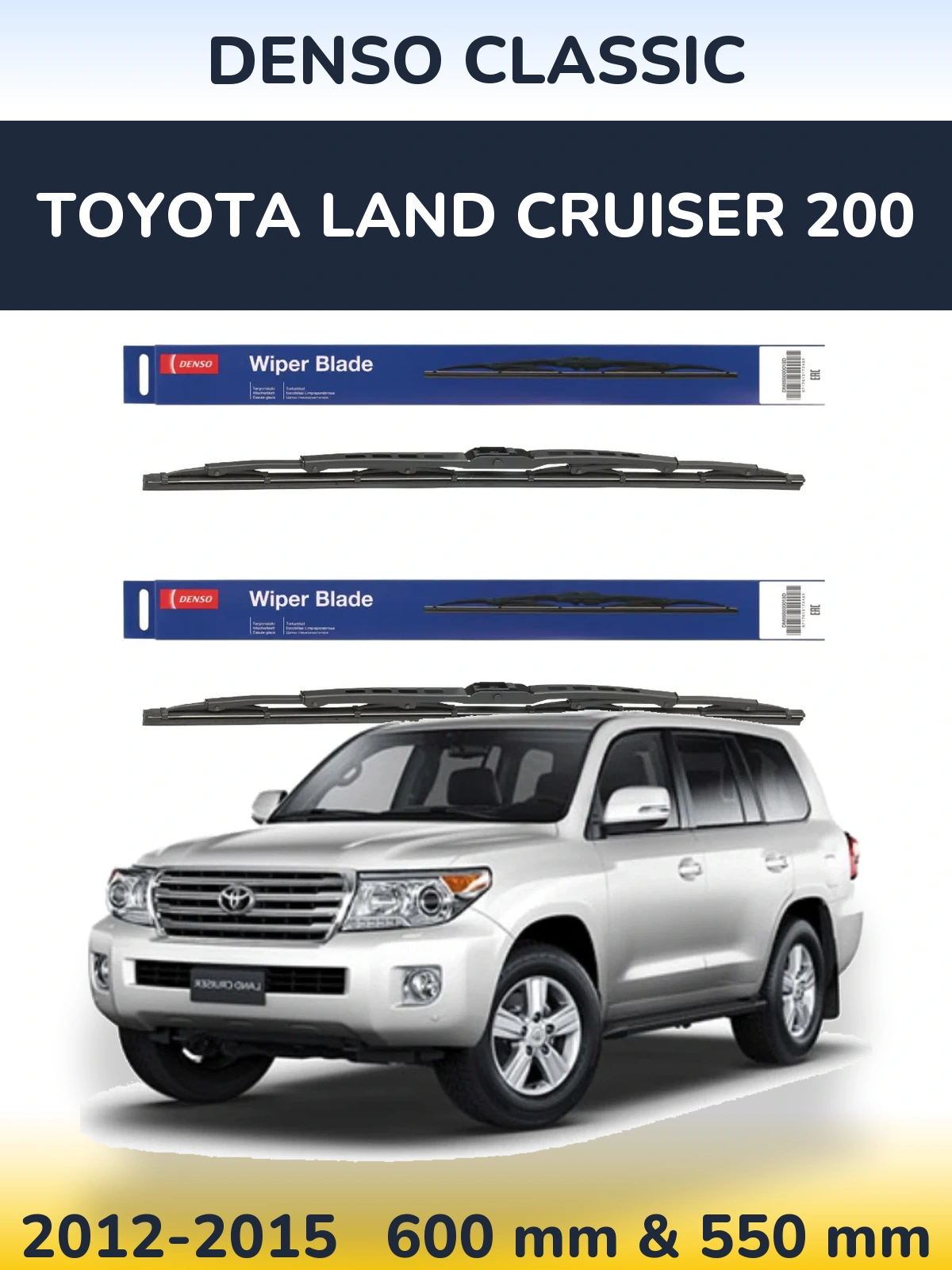 Komplet przednich wycieraczek Denso Classic 600 & 550 mm do Toyota Land Cruiser 200 2012-2015