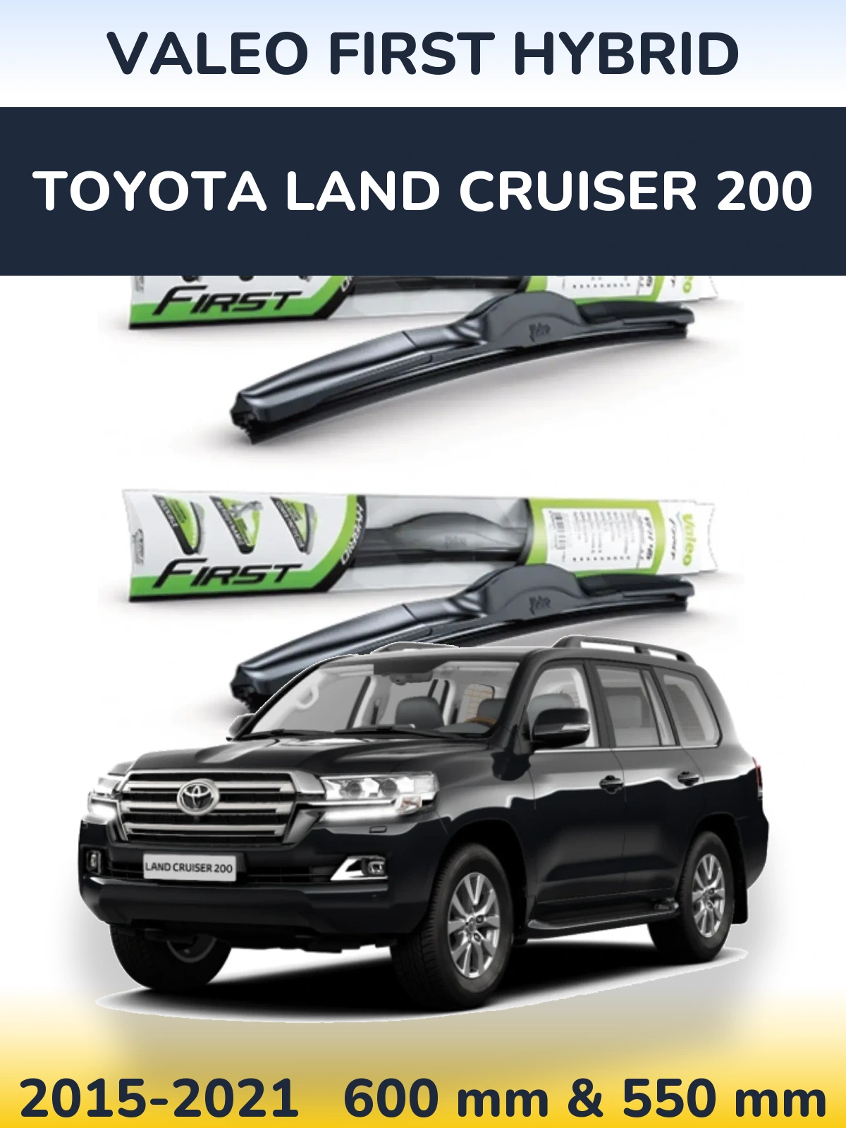 Комплект передних дворников Valeo First Hybrid 600 & 550 мм для Toyota Land Cruiser 200 2015-2021