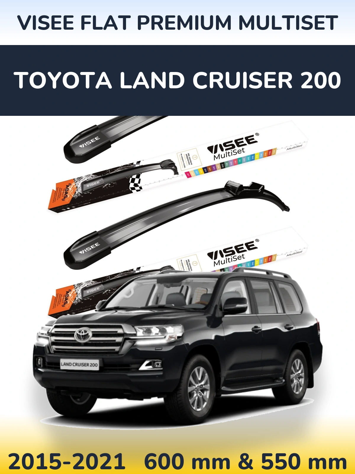 Комплект передних дворников VISEE FLAT PREMIUM MultiSet 600 & 550 мм для Toyota Land Cruiser 200 2015-2021