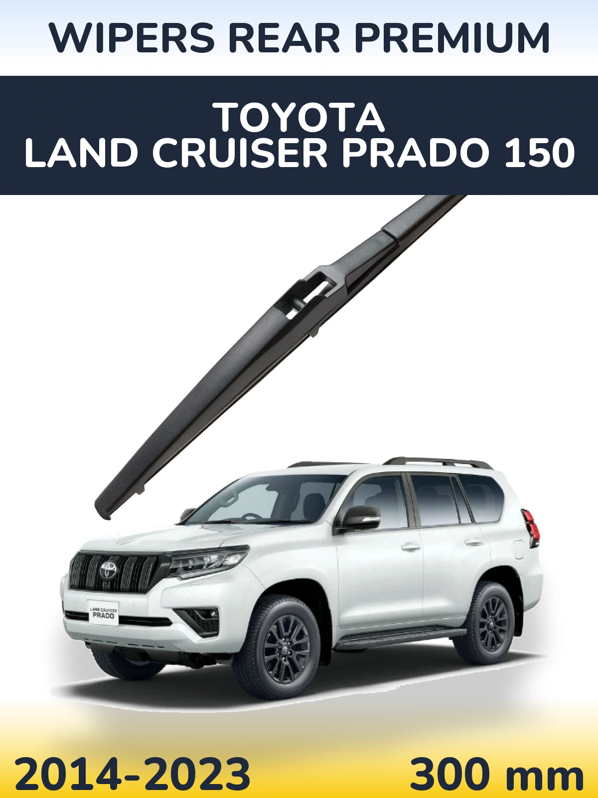 Tylna wycieraczka WIPERS REAR PREMIUM 300 mm do Toyota Land Cruiser Prado 150 2014-2023