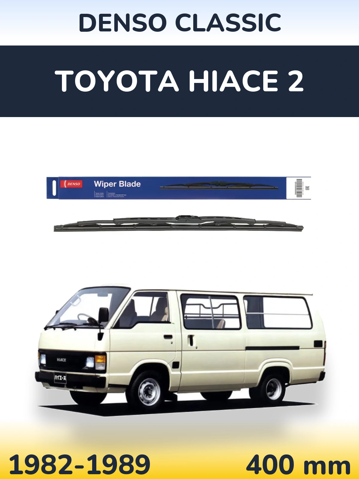 Tylna wycieraczka Denso Classic 400 mm do Toyota Hiace 2 1982-1989