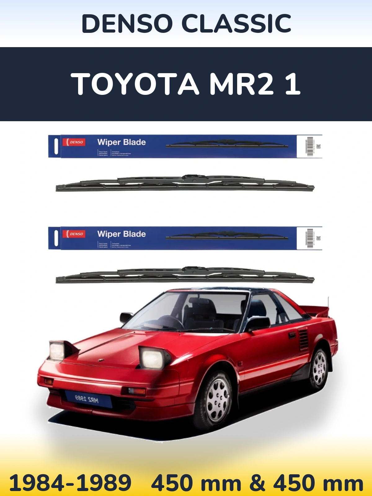Комплект передних дворников Denso Classic 450 & 450 мм для Toyota MR2 1 1984-1989