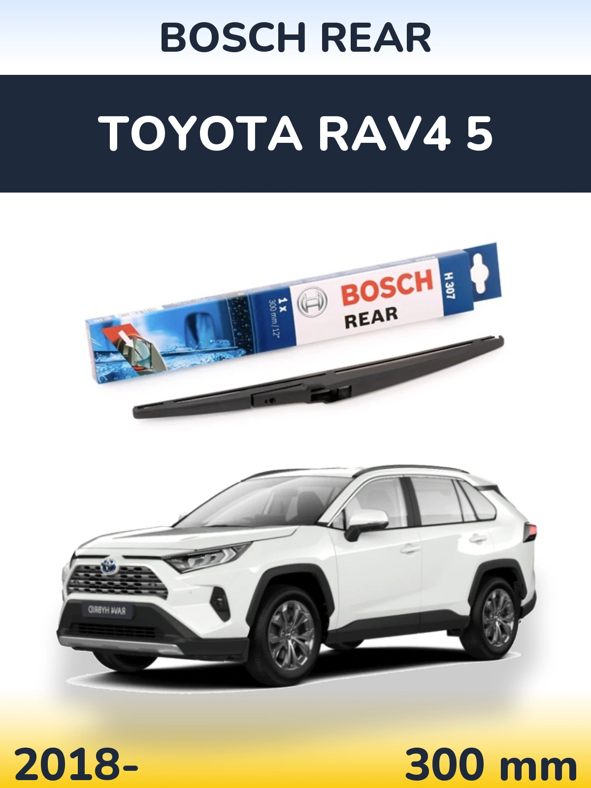 Rear wiper blade BOSCH Rear 300 mm for Toyota RAV4 5 2018-2026