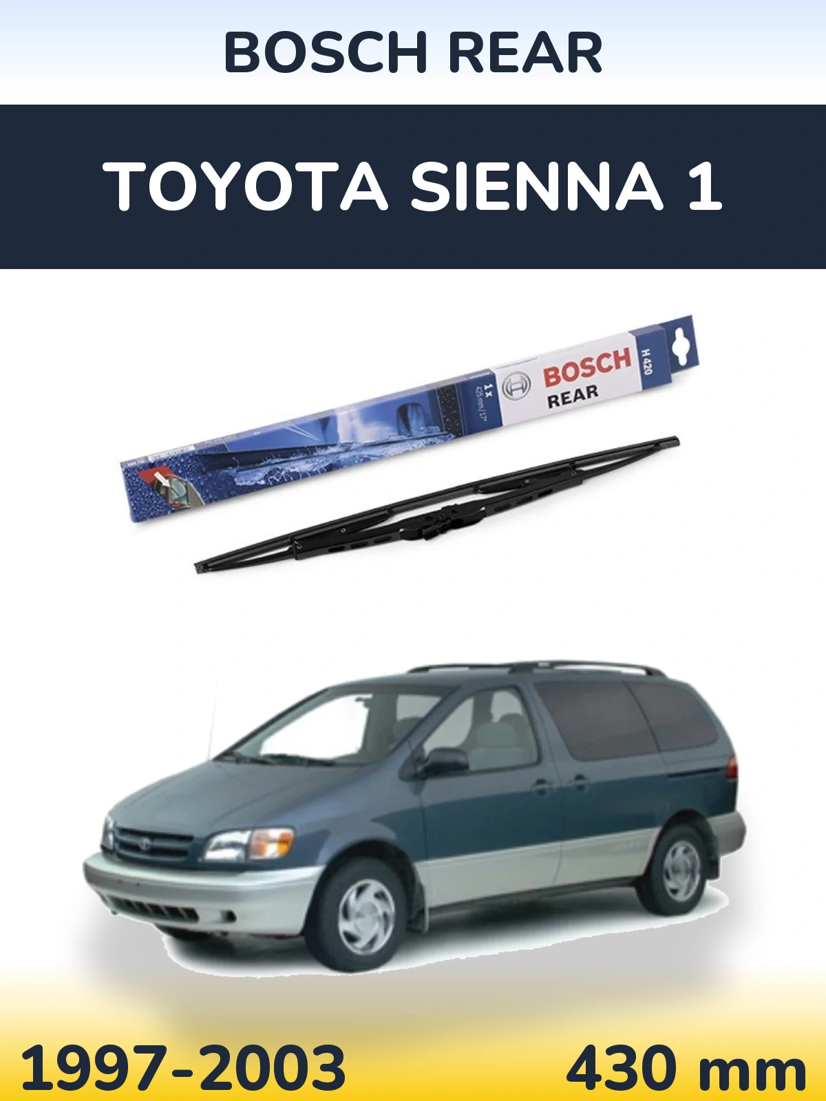Задний дворник BOSCH Rear 425 мм для Toyota Sienna 1 1997-2003