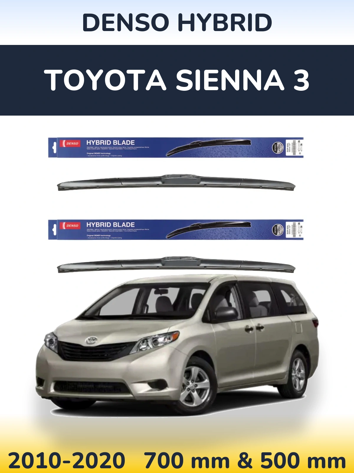 Комплект передних дворников Denso Hybrid 700 & 500 мм для Toyota Sienna 3 2010-2020
