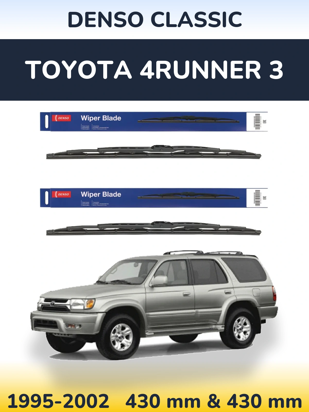 Комплект передних дворников Denso Classic 430 & 430 мм для Toyota 4Runner 3 1995-2002