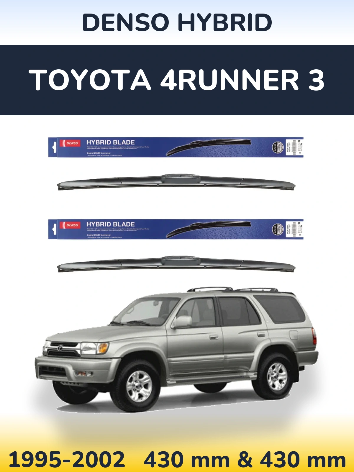 Комплект передних дворников Denso Hybrid 430 & 430 мм для Toyota 4Runner 3 1995-2002