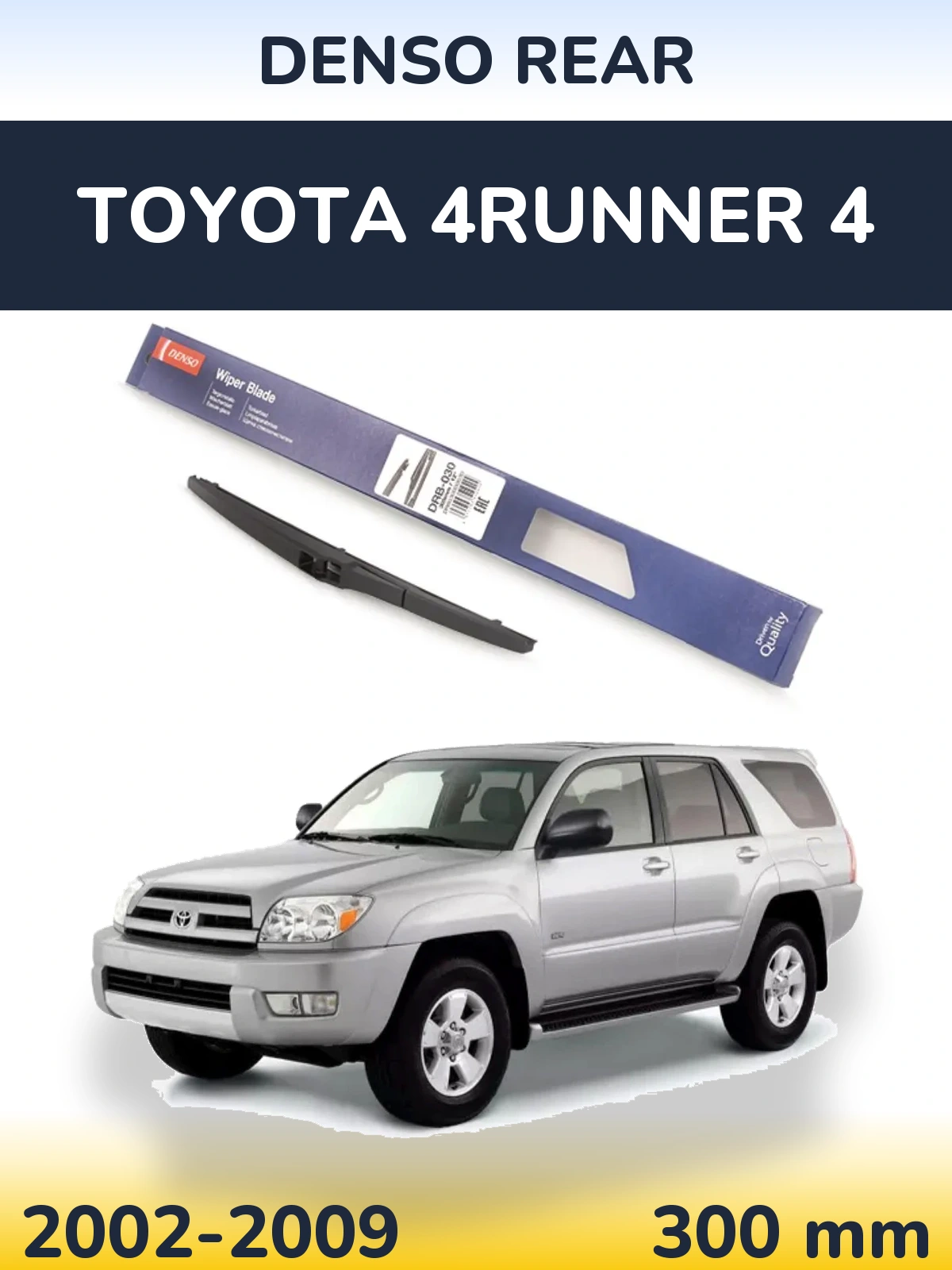 Tylna wycieraczka Denso Rear 300 mm do Toyota 4Runner 4 2002-2009