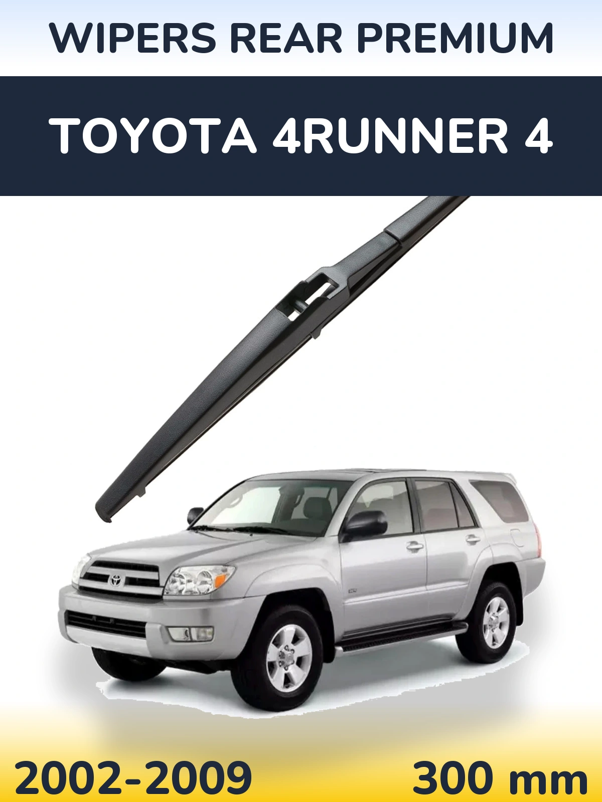 Tylna wycieraczka WIPERS REAR PREMIUM 300 mm do Toyota 4Runner 4 2002-2009