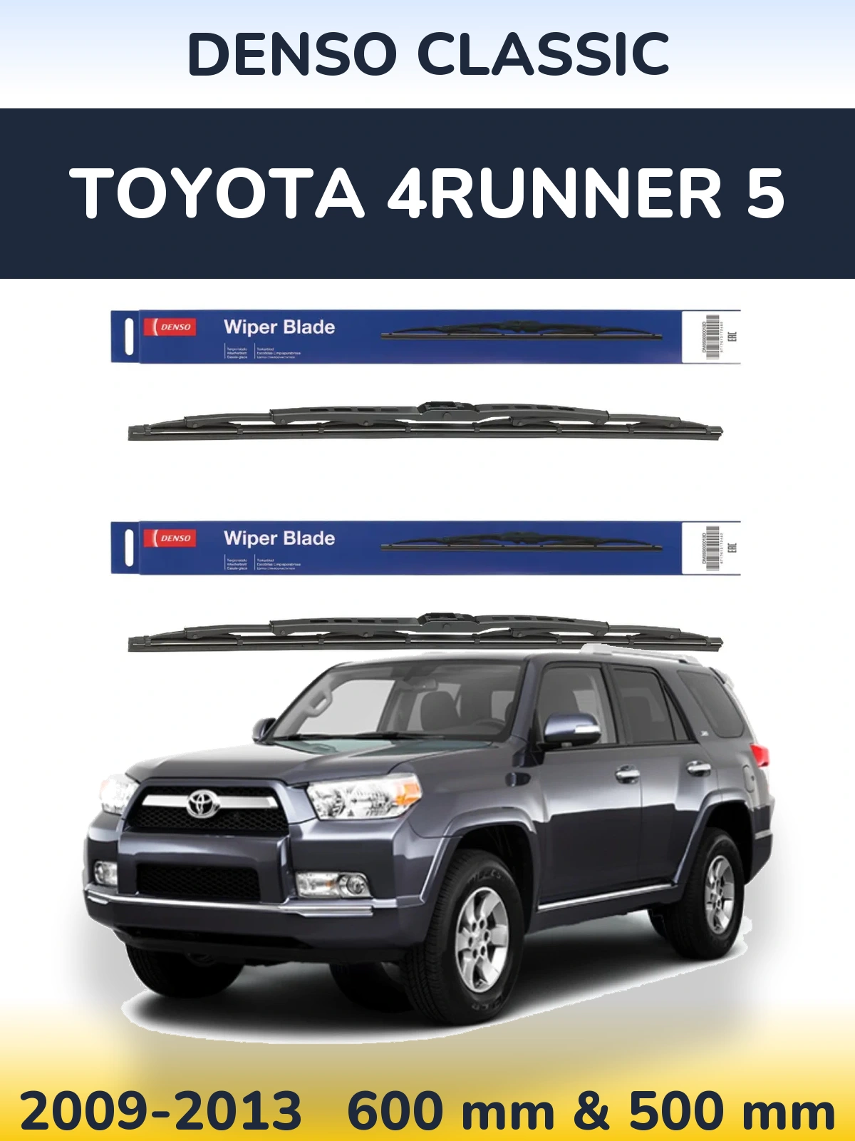 Комплект передних дворников Denso Classic 600 & 500 мм для Toyota 4Runner 5 2009-2013