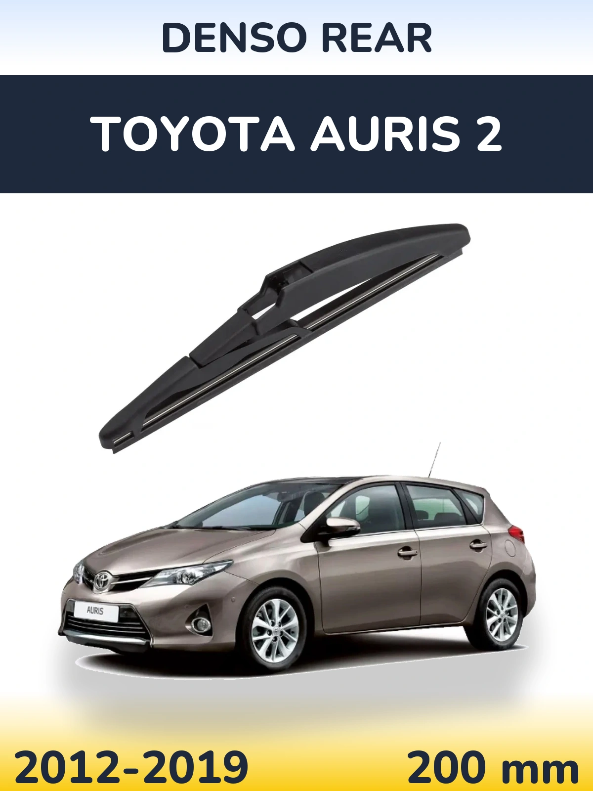 Задний дворник Denso Rear 200 мм для Toyota Auris 2 2012-2019