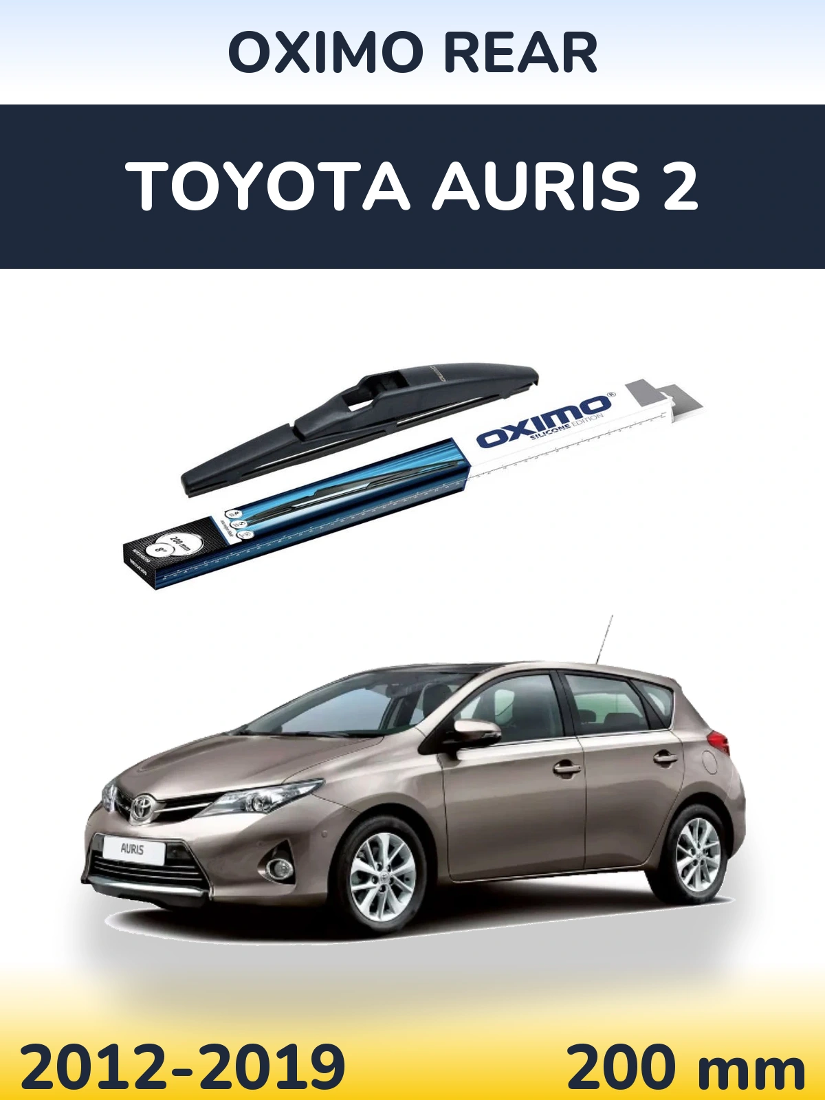 Задня щітка Oximo Rear 200 мм для Toyota Auris 2 2012-2019