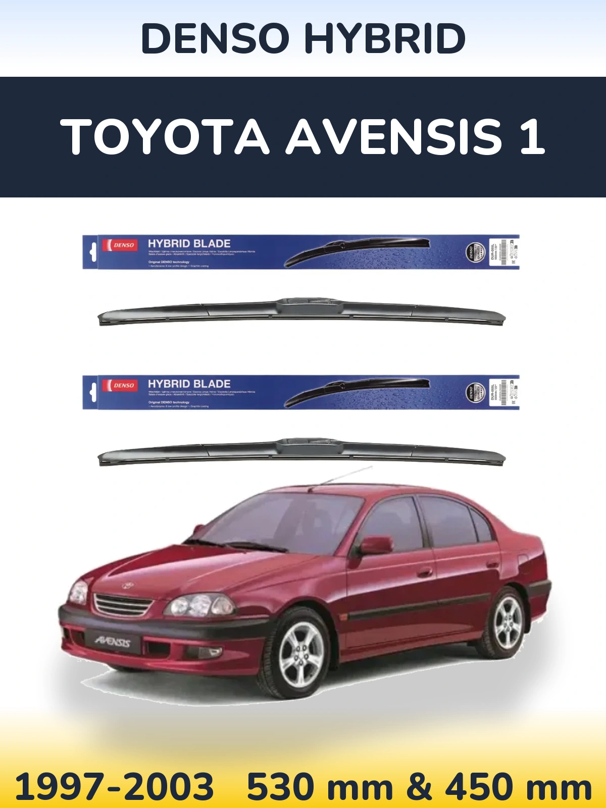 Комплект передних дворников Denso Hybrid 530 & 450 мм для Toyota Avensis 1 1997-2003