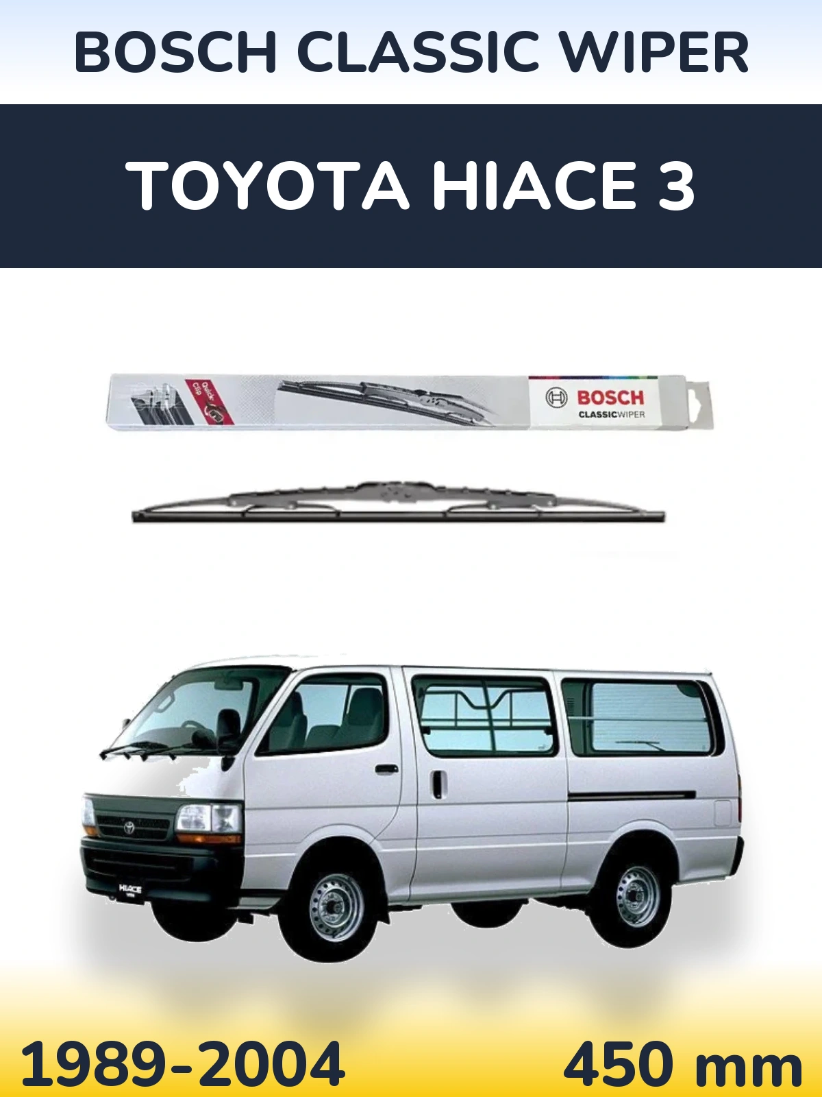 Задний дворник BOSCH Classic Wiper 450 мм для Toyota Hiace 3 1989-2004